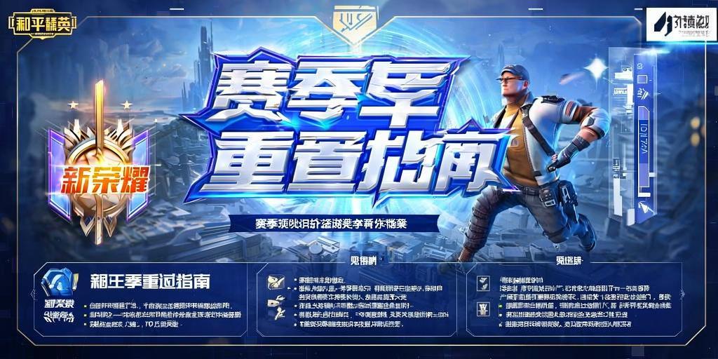 和平精英【EAD内部】辅助