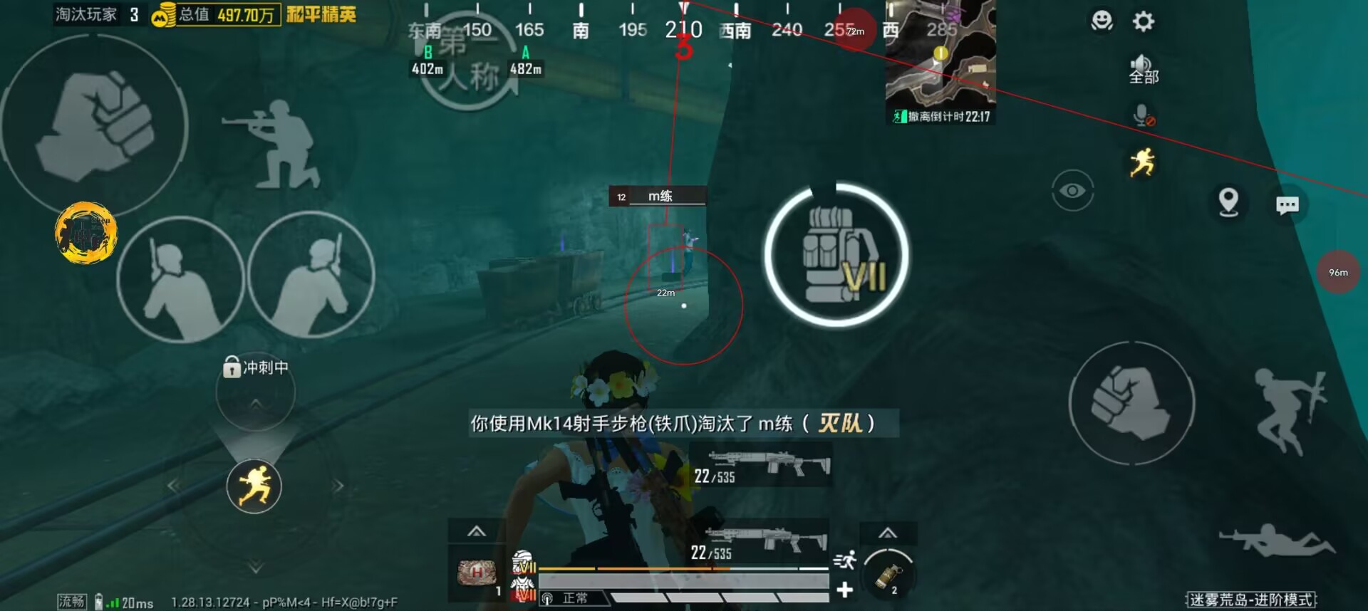 和平精英开挂购买网站