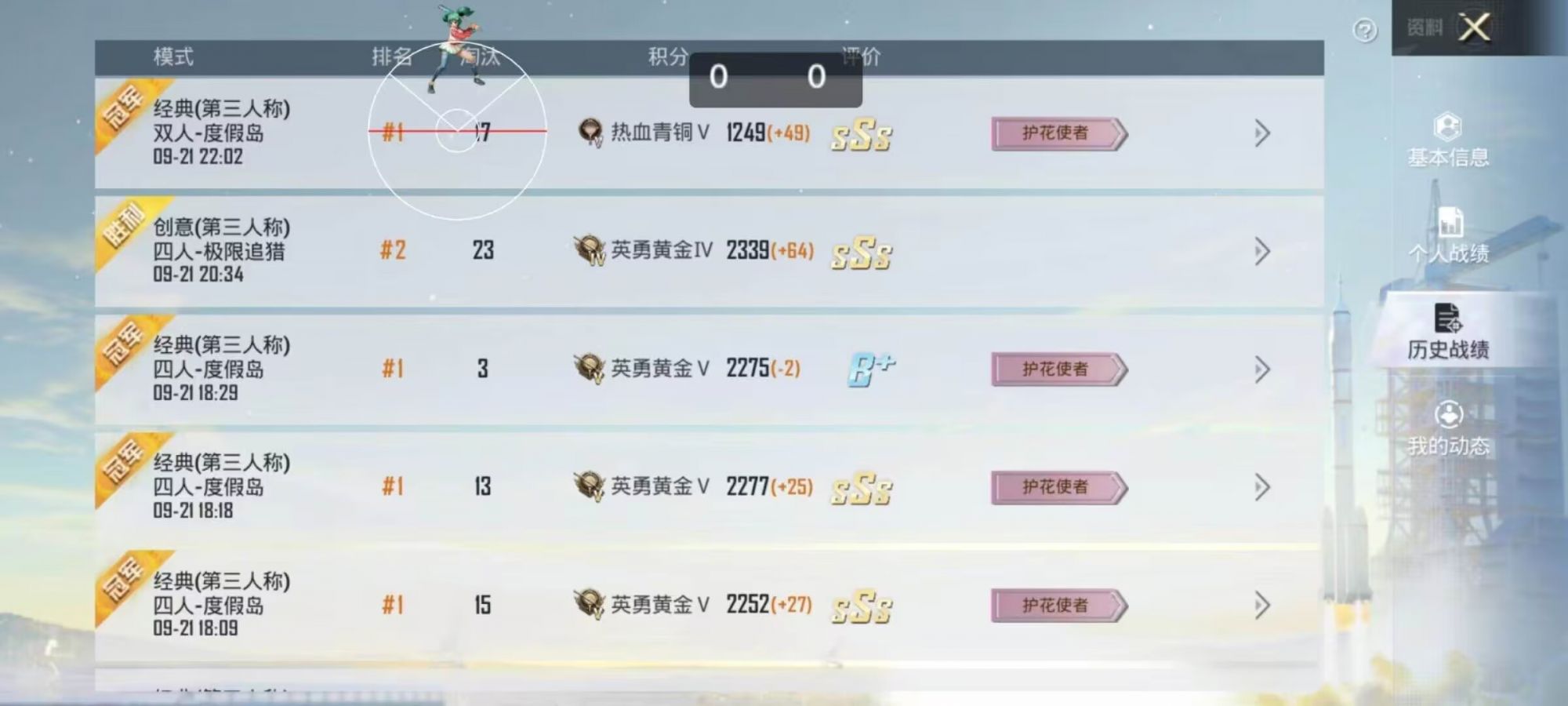 和平精英【灵凡内核工作室】辅助
