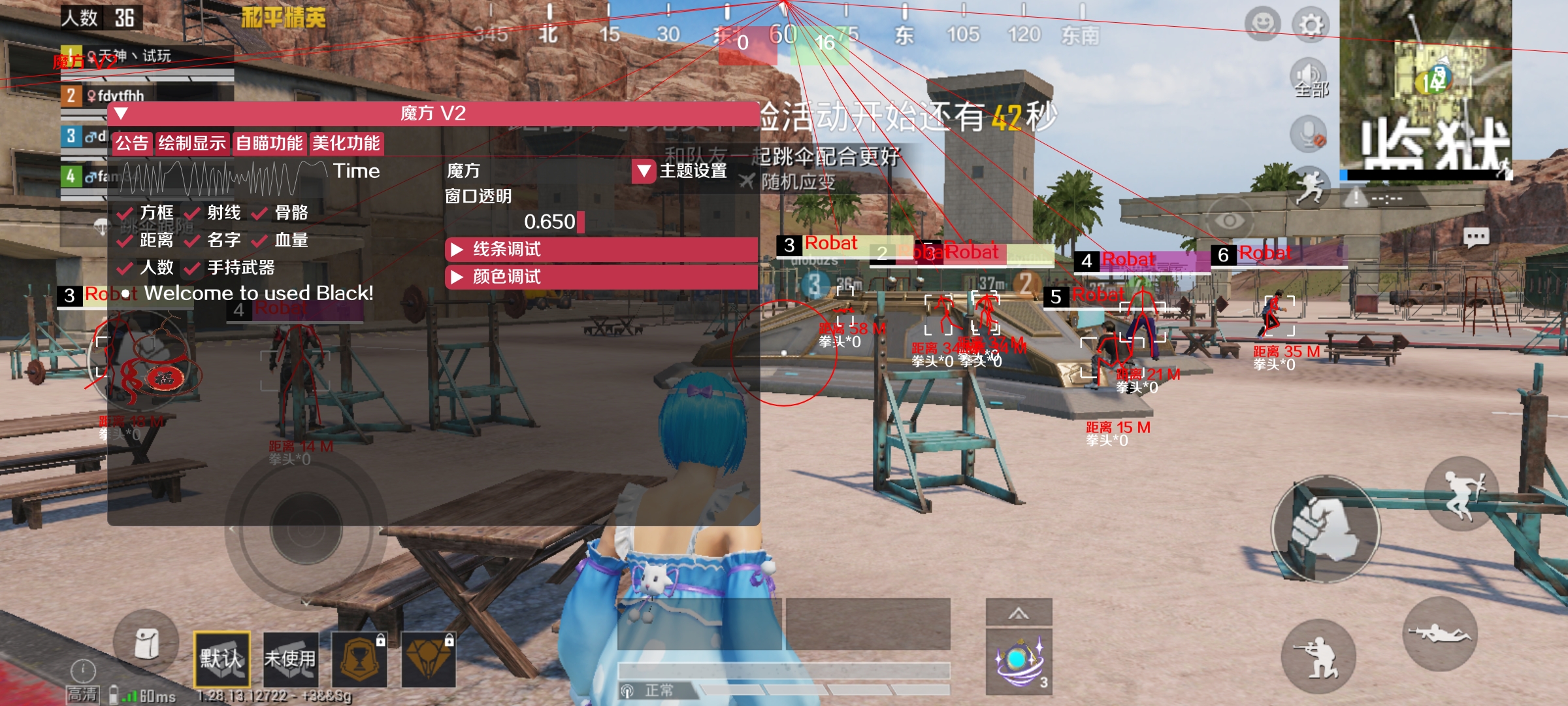 iOS和平精英免越狱辅助【GTR】支持苹果手机 ios设备