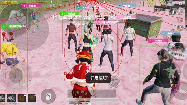和平精英辅助【快影直装V3.0自瞄稳定版】锁头锁死自瞄 掩体变色 掩体漏打 人物透视 容器直装