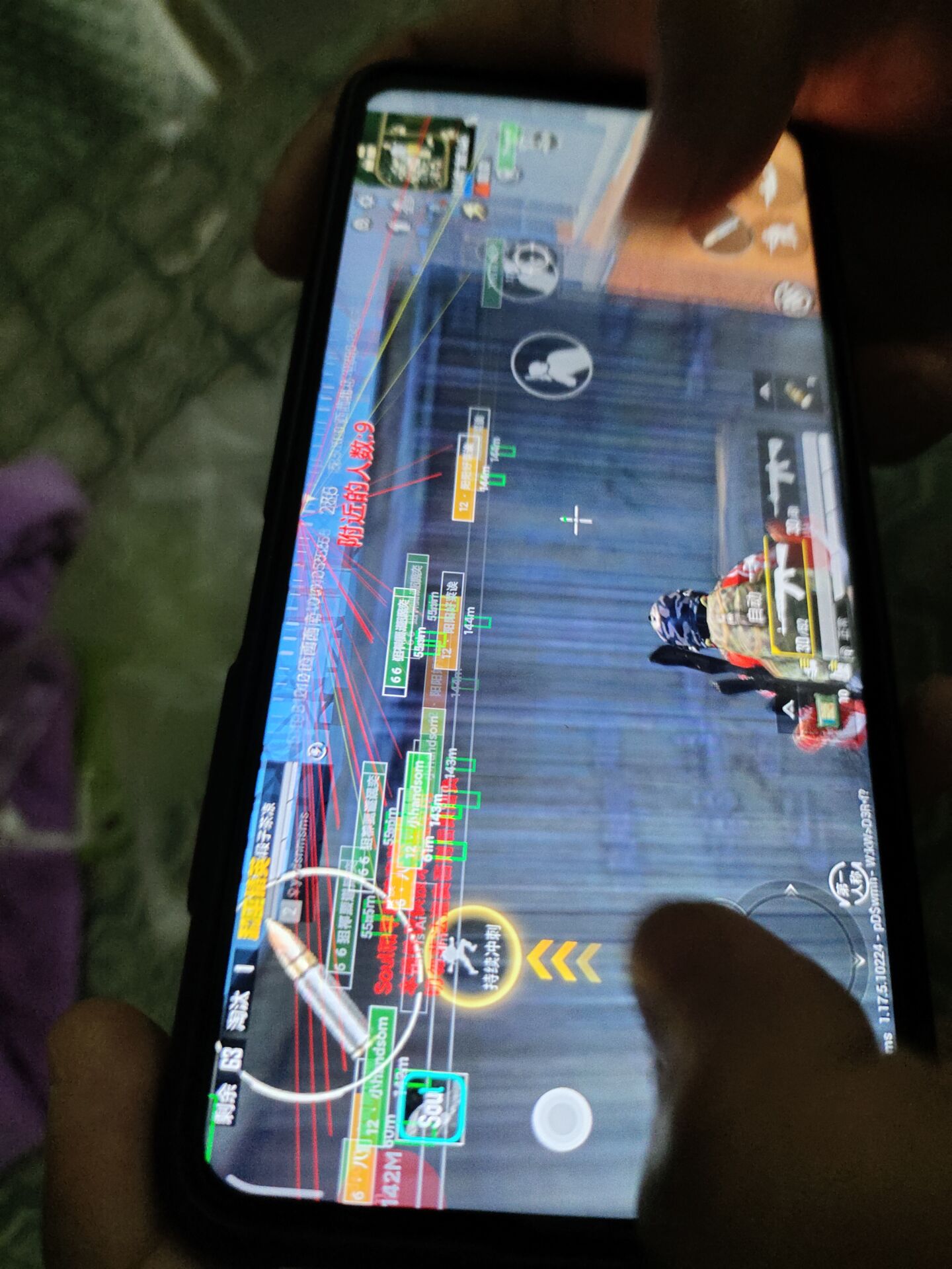 和平精英辅助【彩虹】