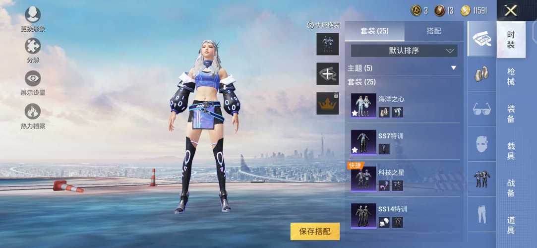 和平精英保时捷IOS免越狱免签名辅助科技