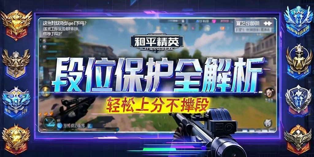 和平精英正规卖挂平台【小笼包一体直装】午后