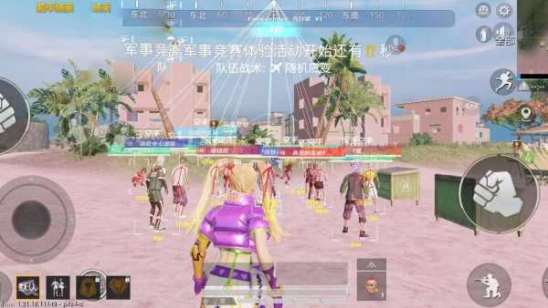 和平精英《敖光》辅助